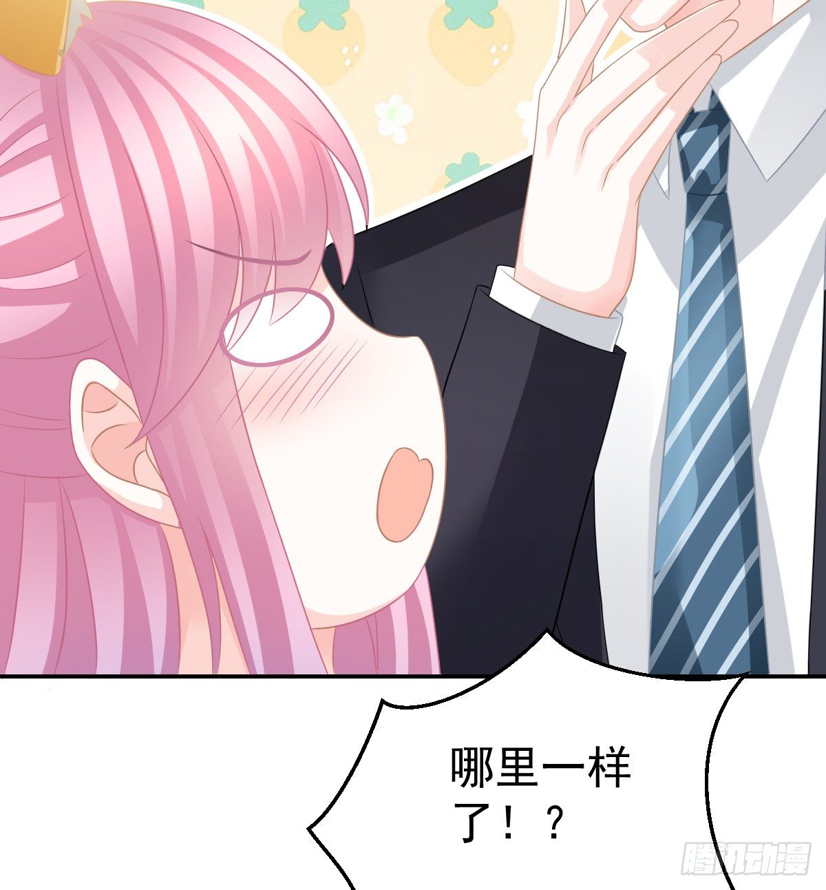 第 76 页
