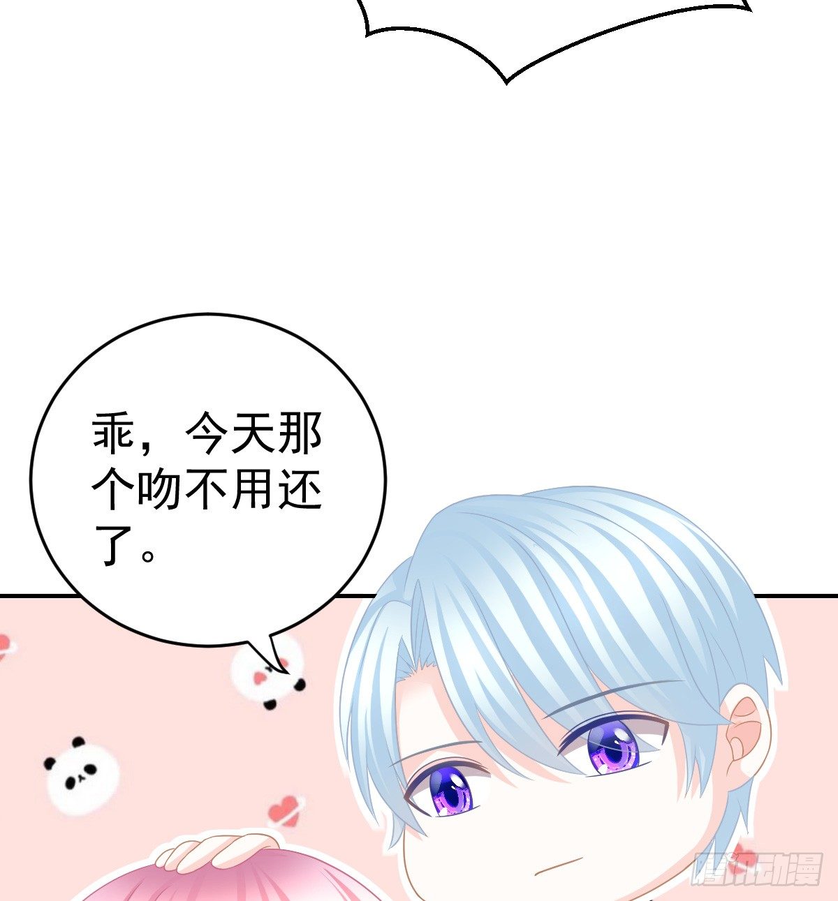 第 77 页