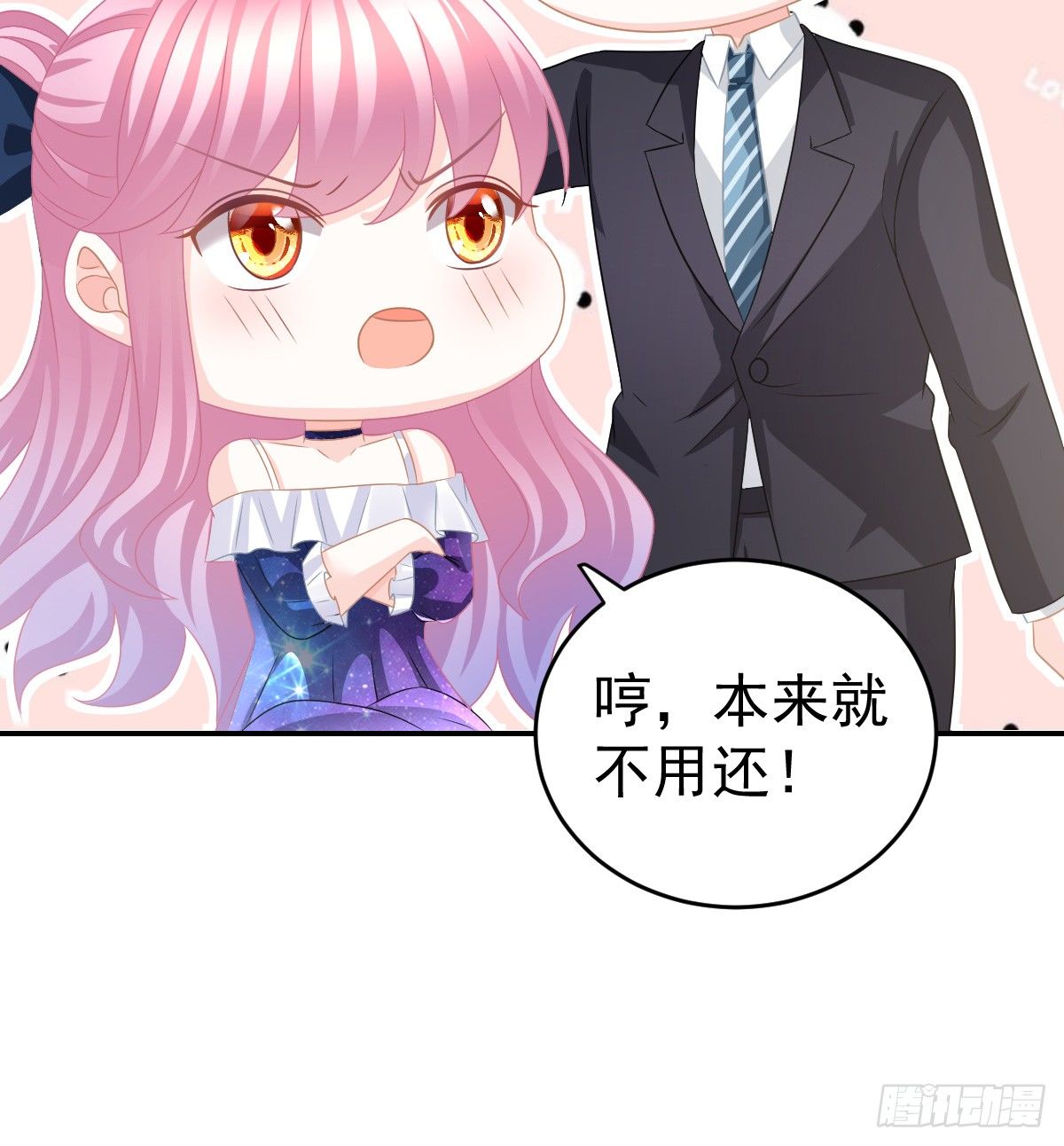 第 78 页