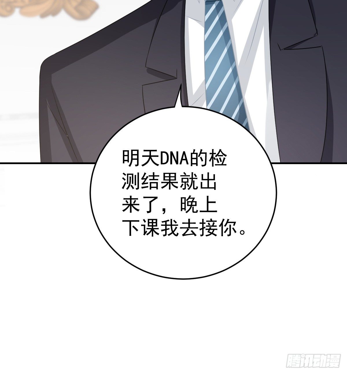 第 80 页