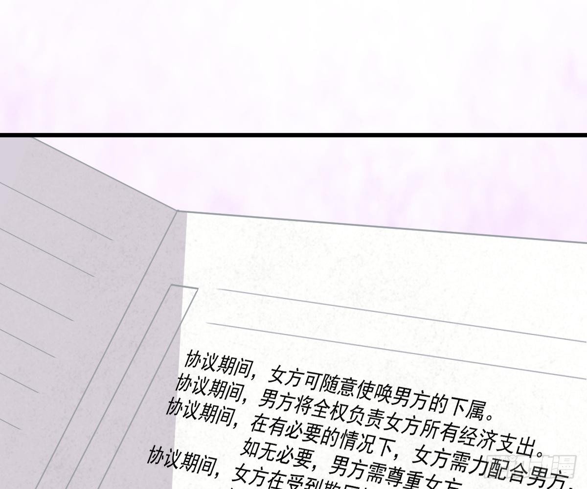 第 50 页