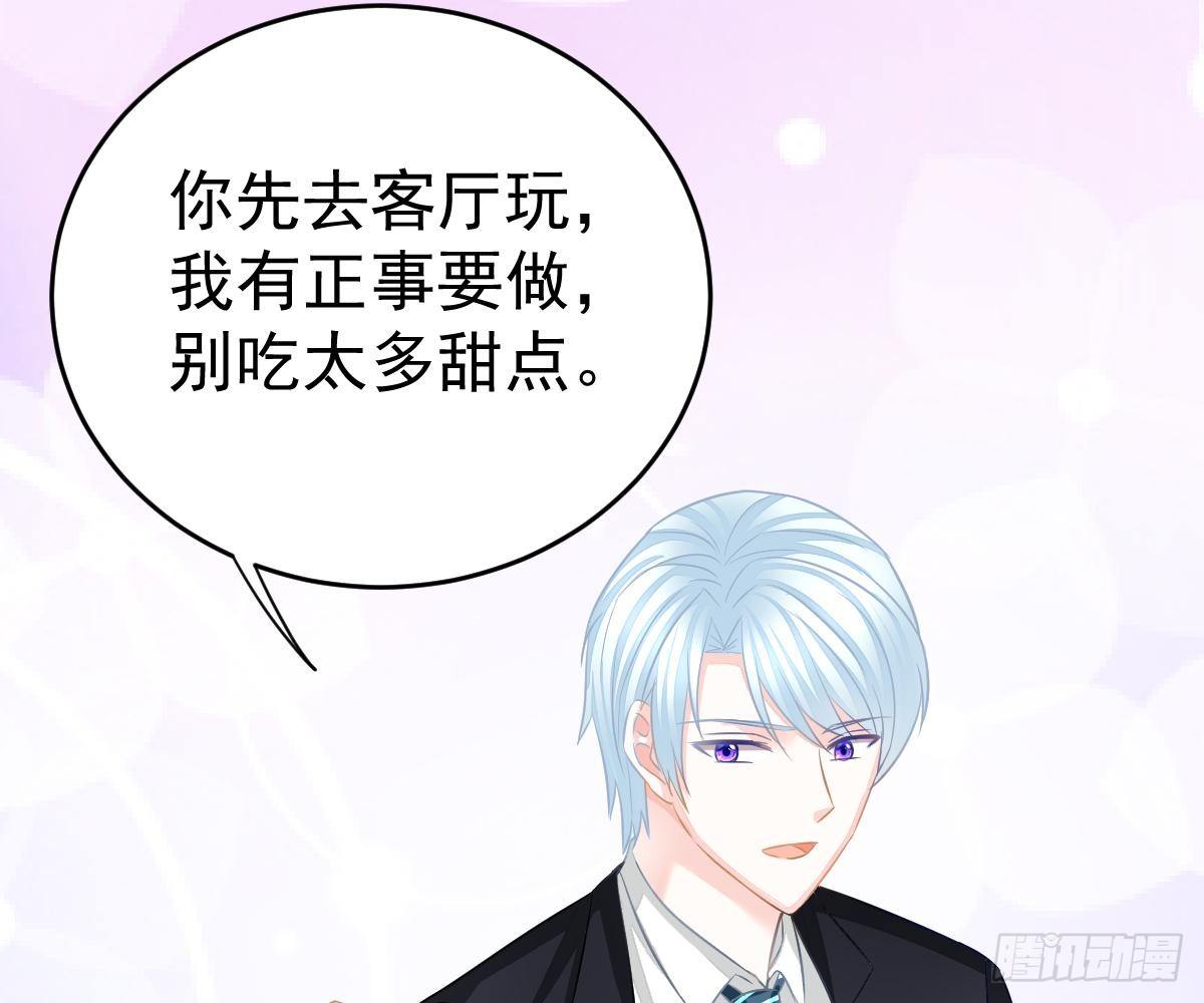 第 75 页