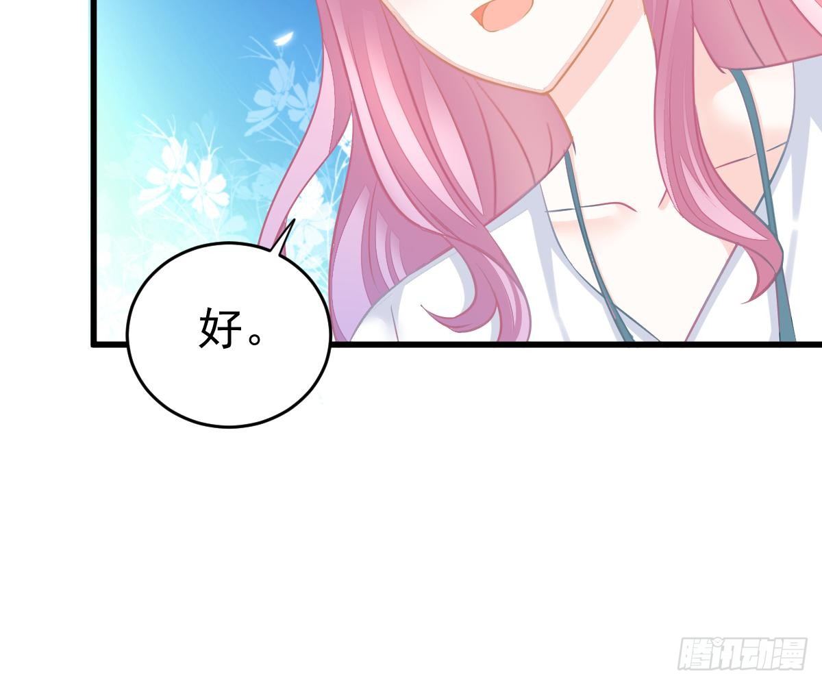 第 79 页