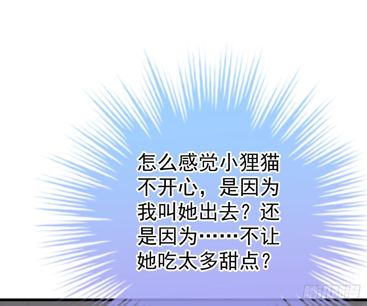 第 80 页