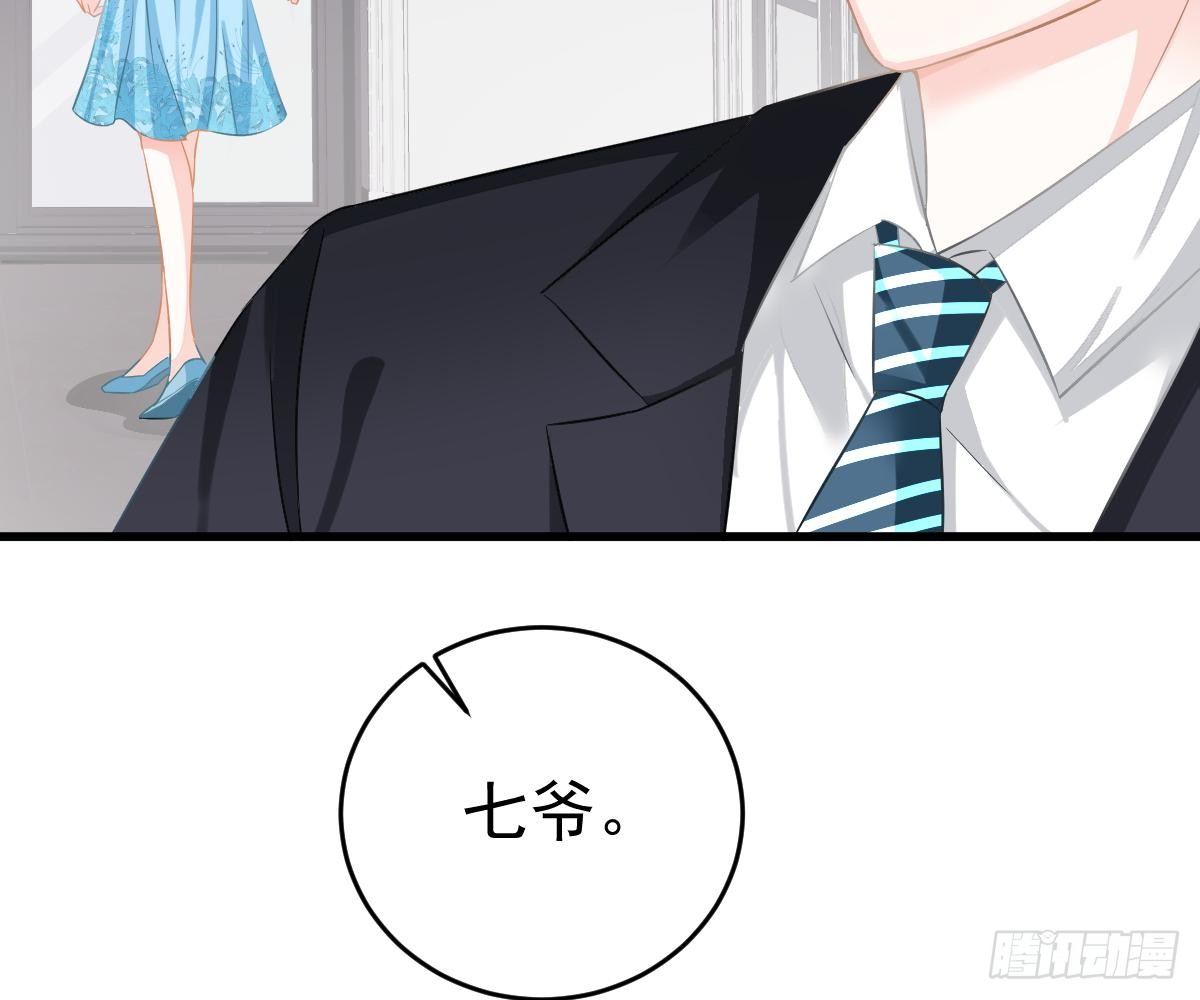 第 82 页