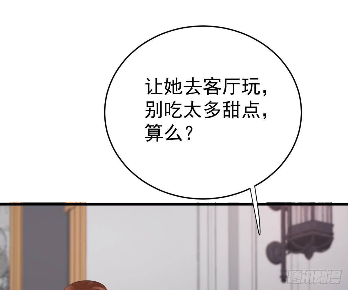 第 86 页