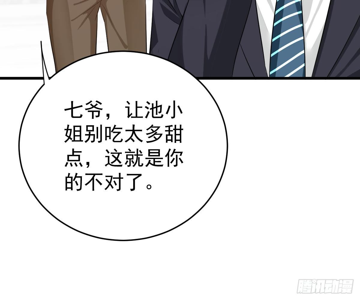 第 88 页
