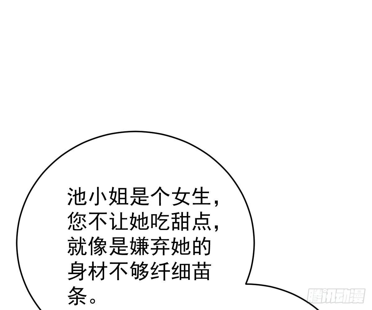 第 89 页