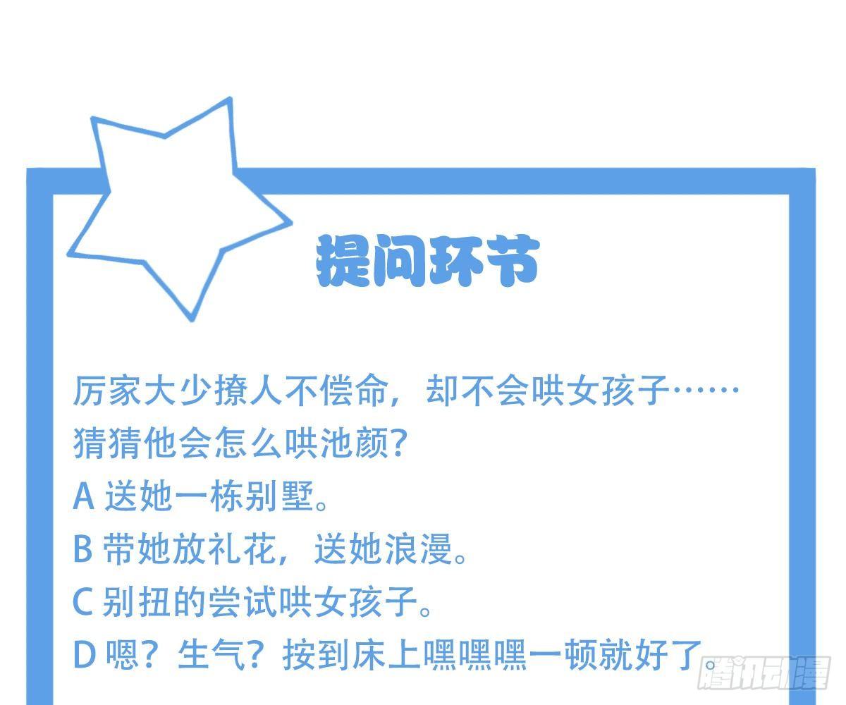 第 94 页