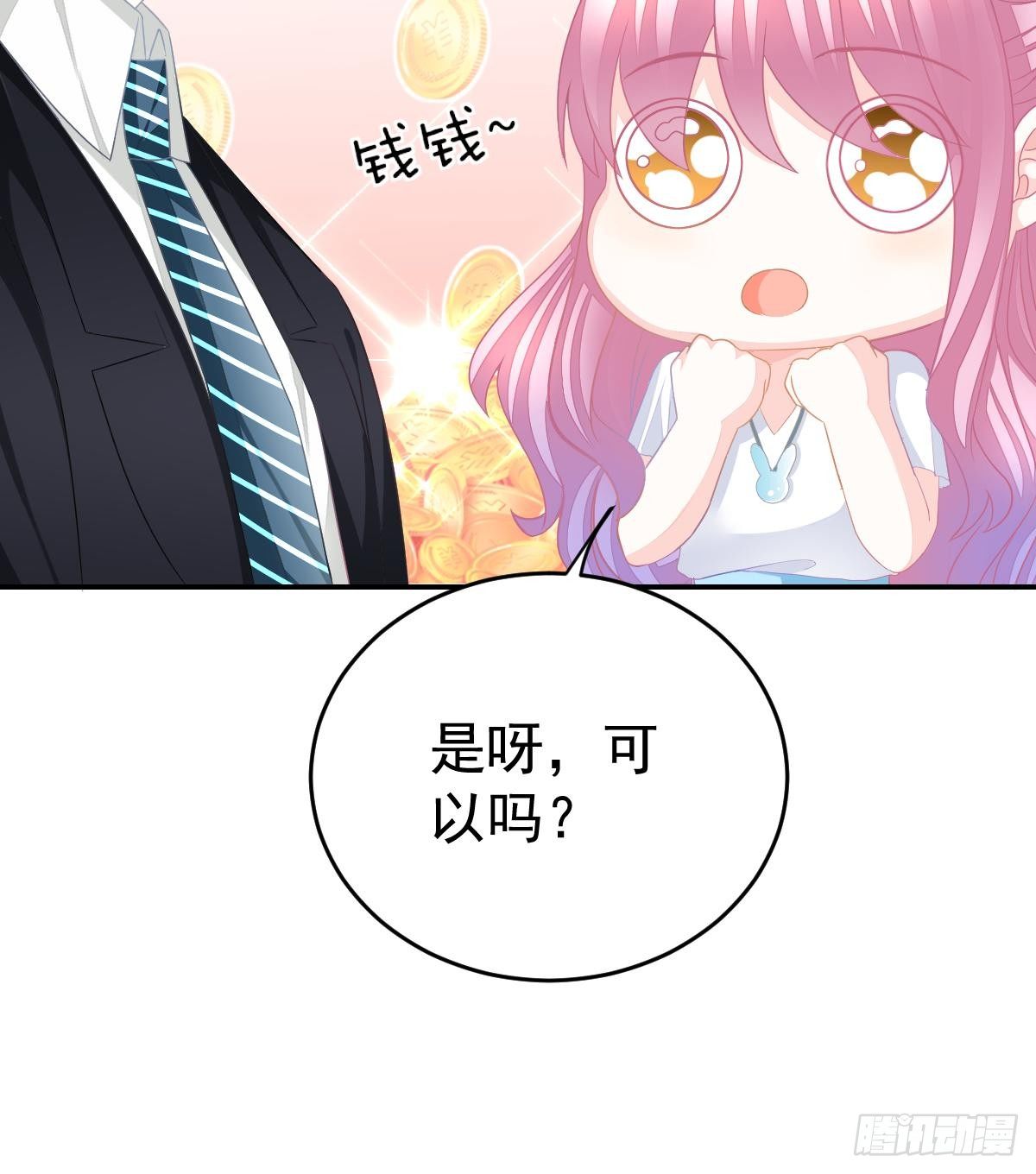 第 62 页