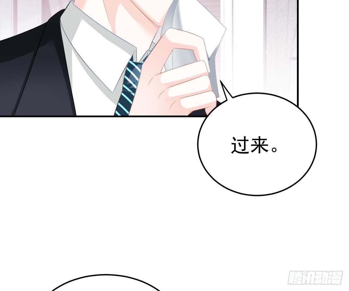 第 67 页