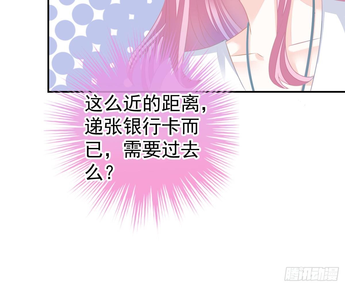 第 69 页
