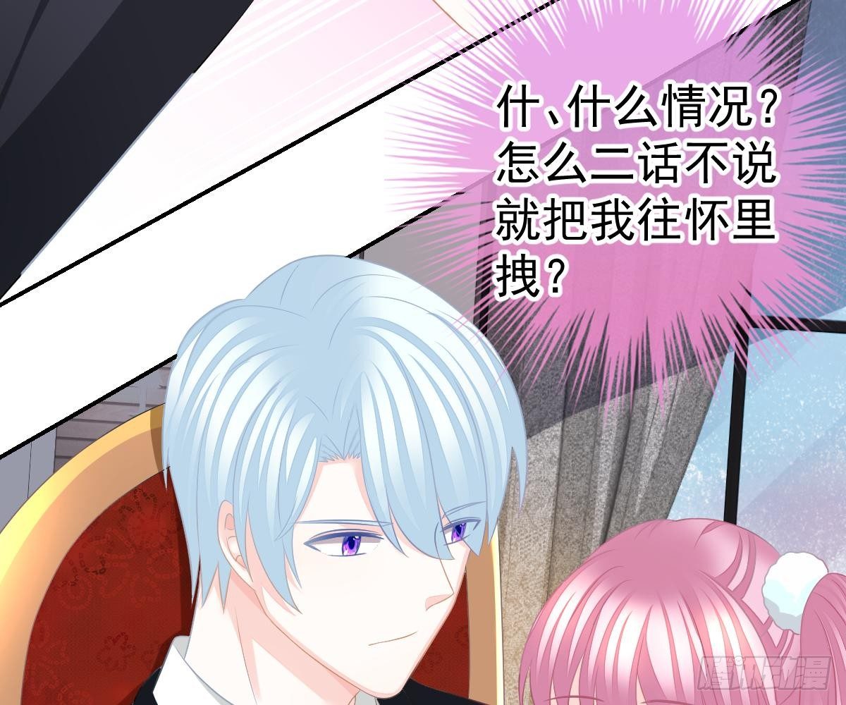 第 74 页