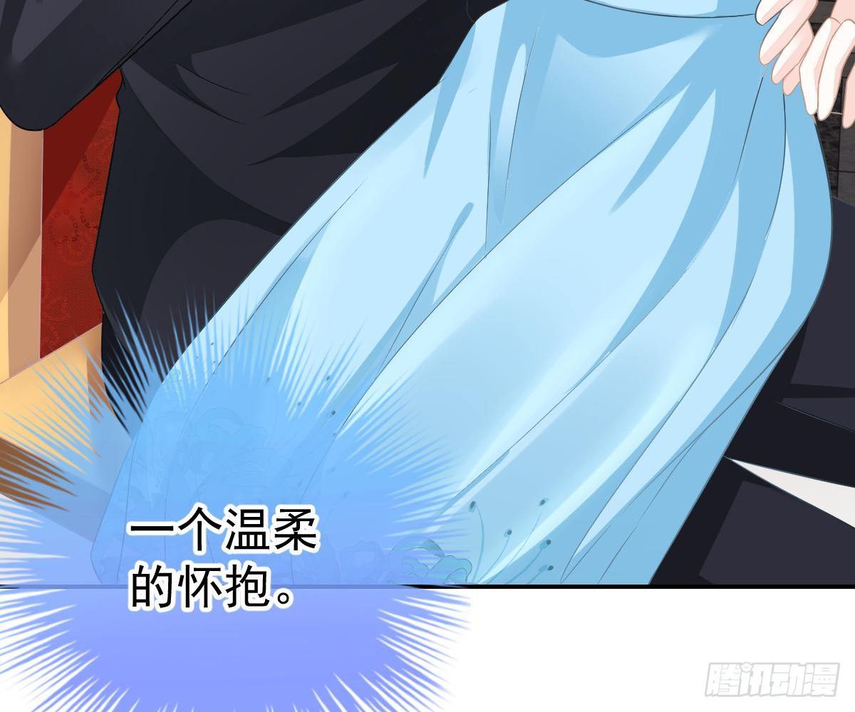 第 76 页