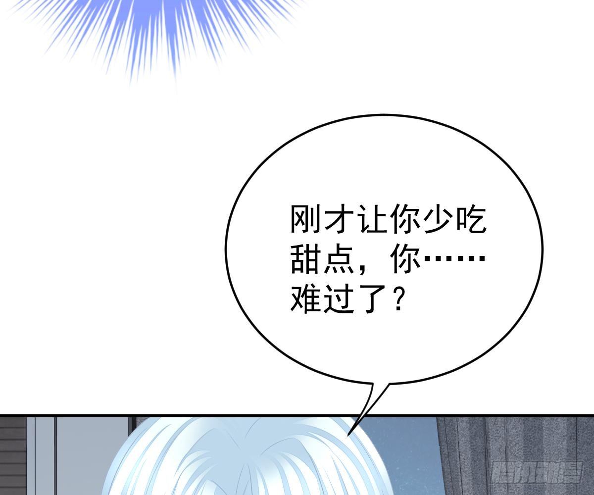 第 77 页