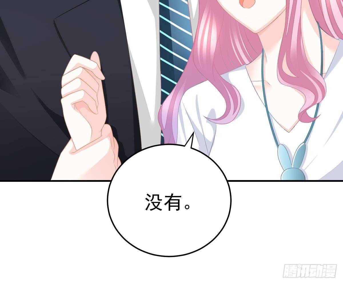 第 79 页