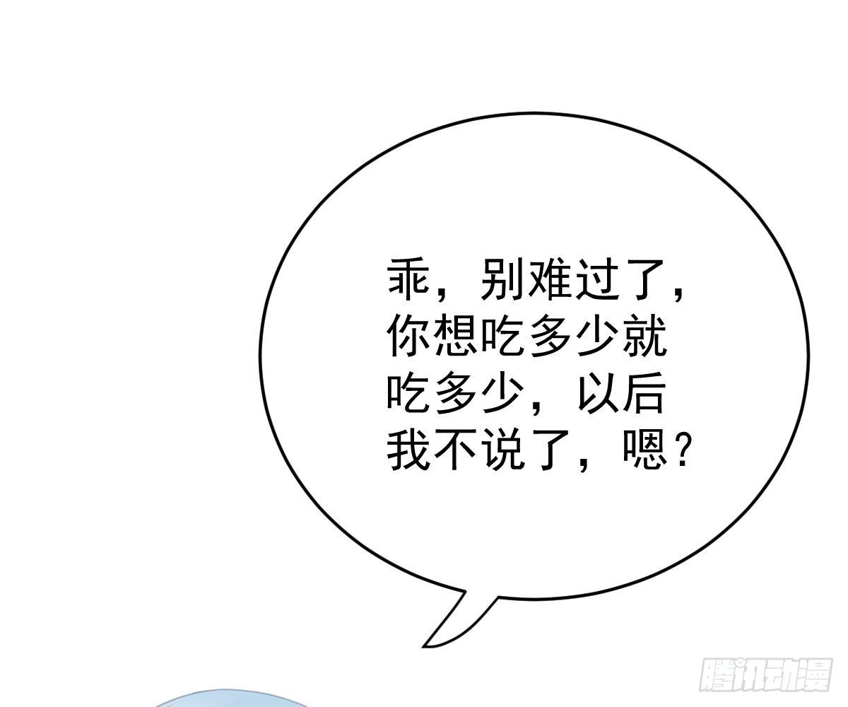 第 80 页