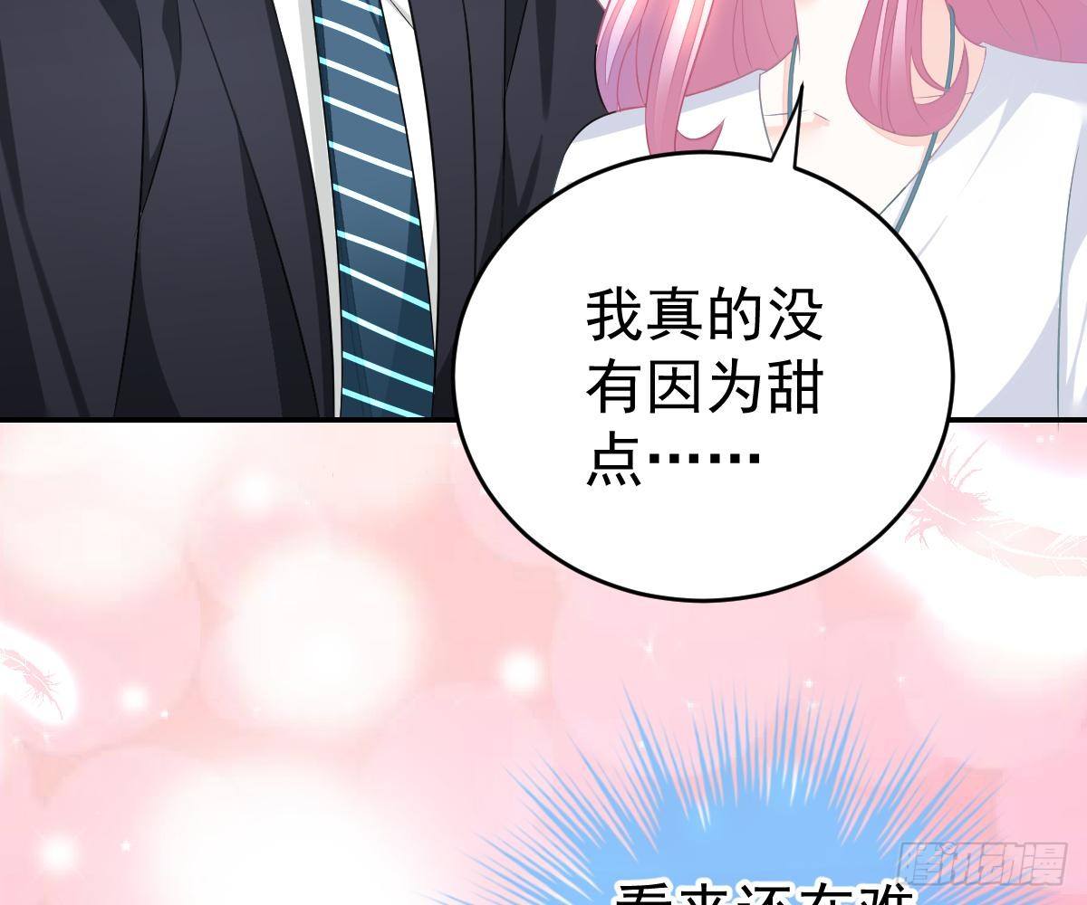 第 82 页