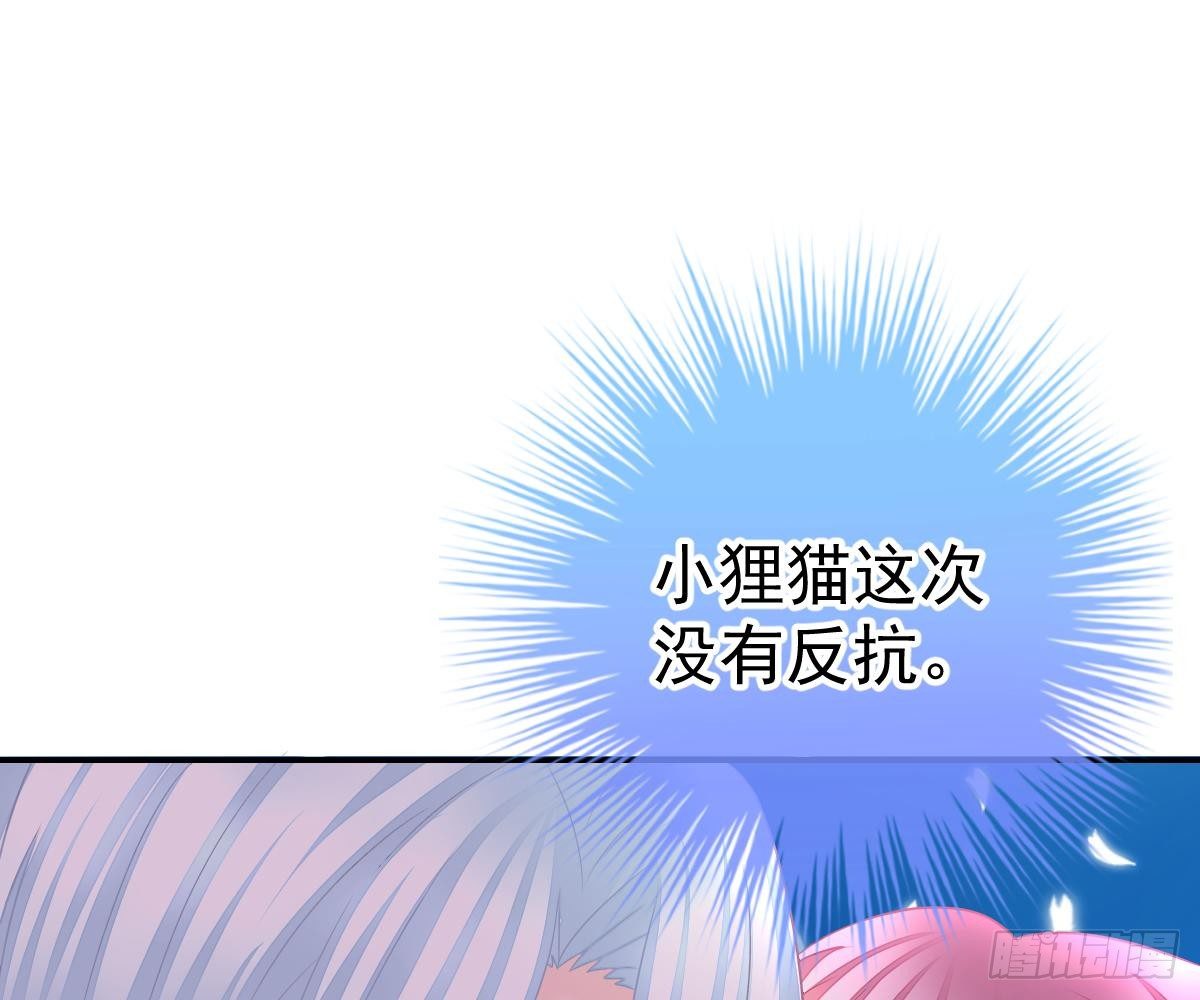 第 86 页