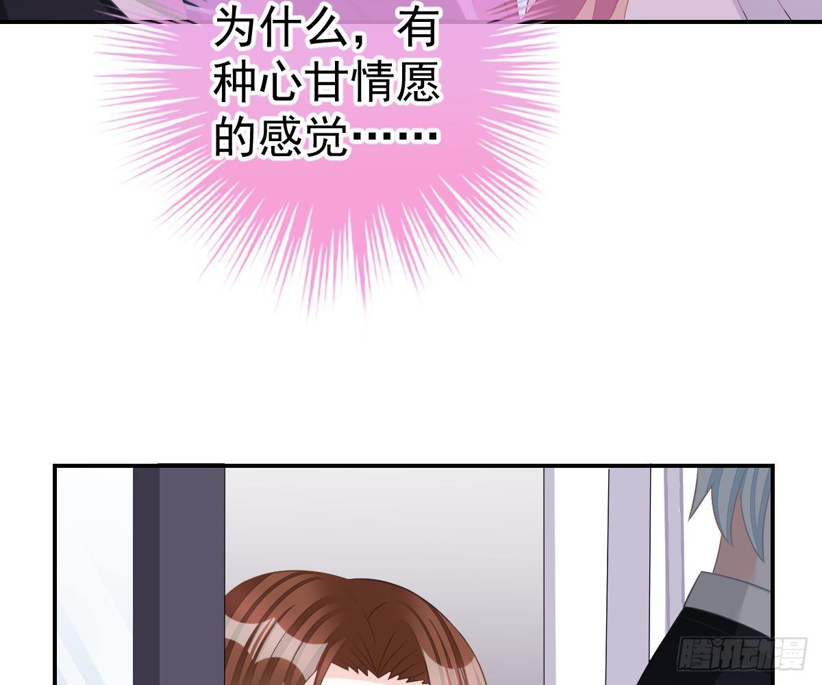第 88 页