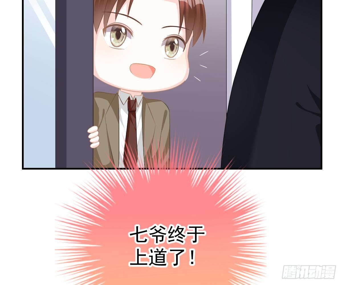 第 89 页