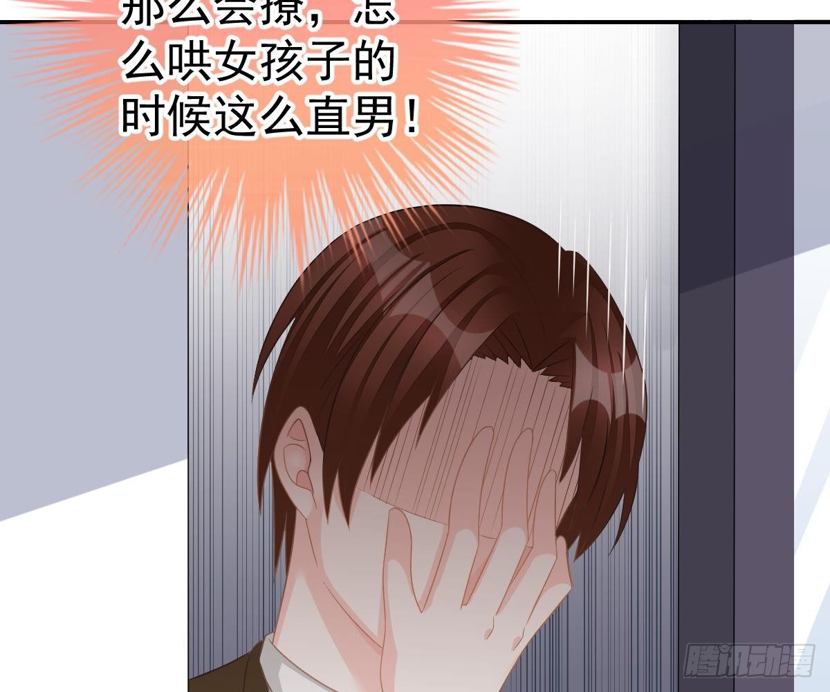 第 95 页