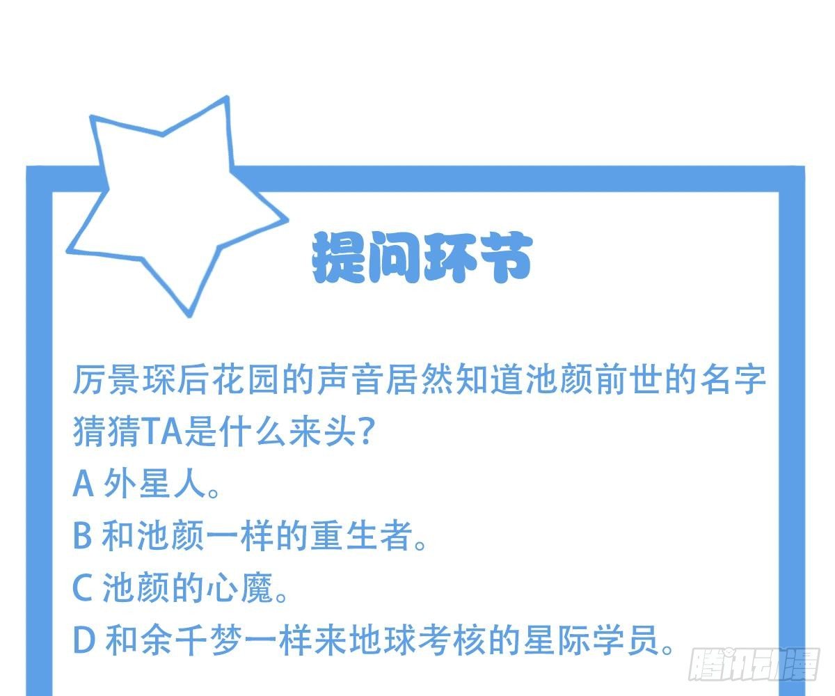 第 97 页
