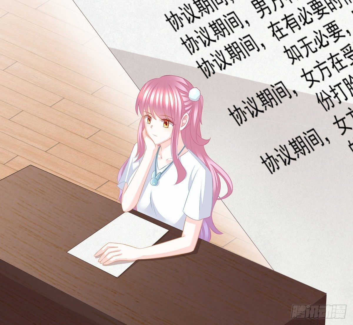 第 45 页
