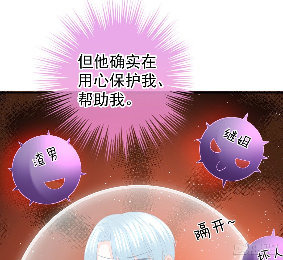 第 48 页