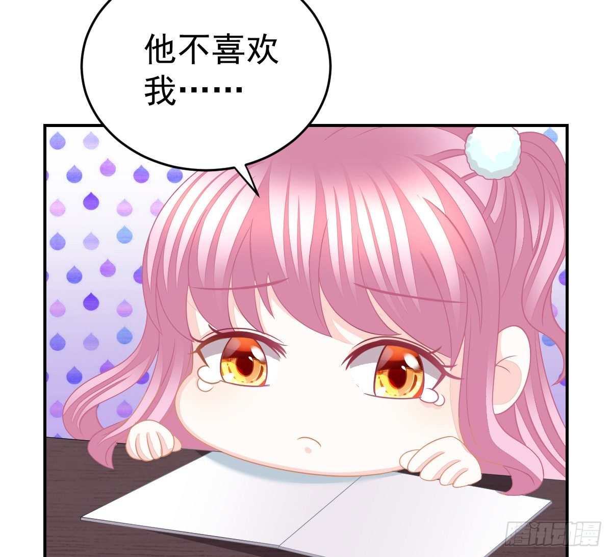 第 61 页