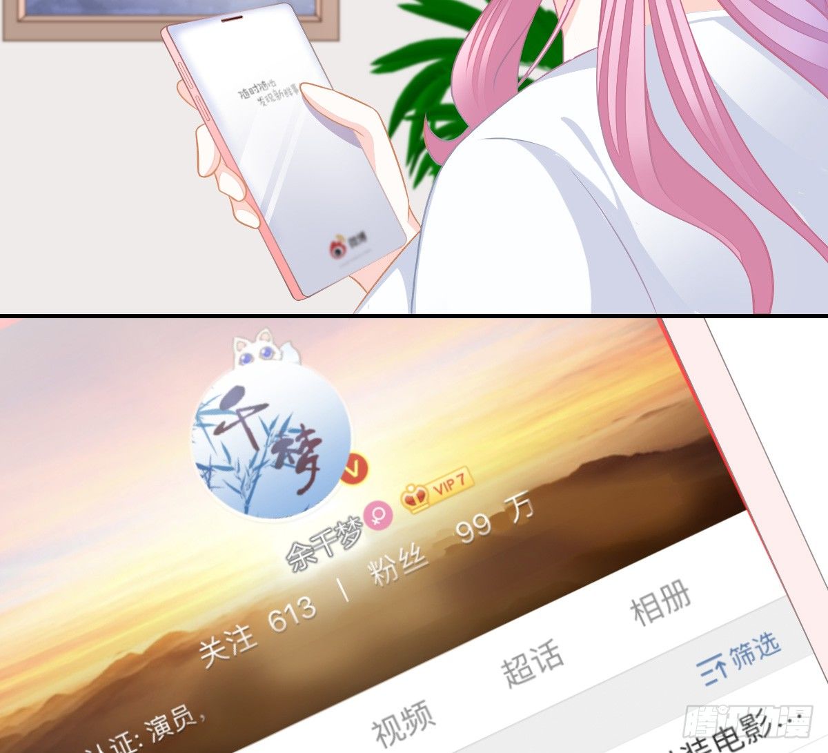 第 66 页