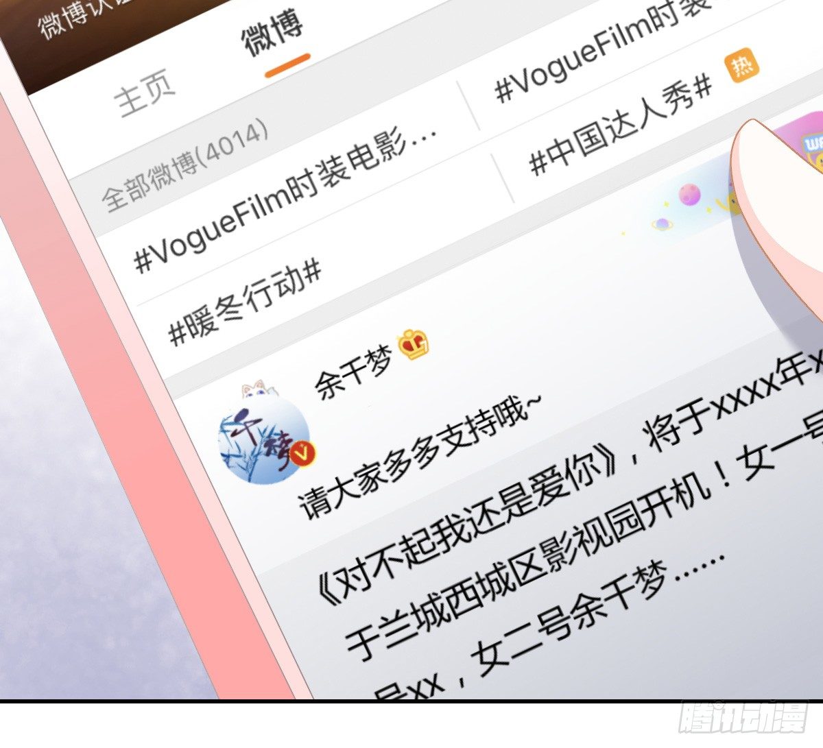 第 67 页