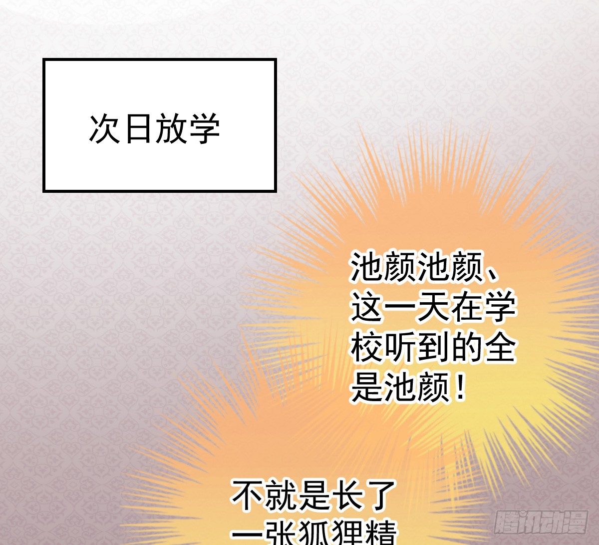 第 71 页