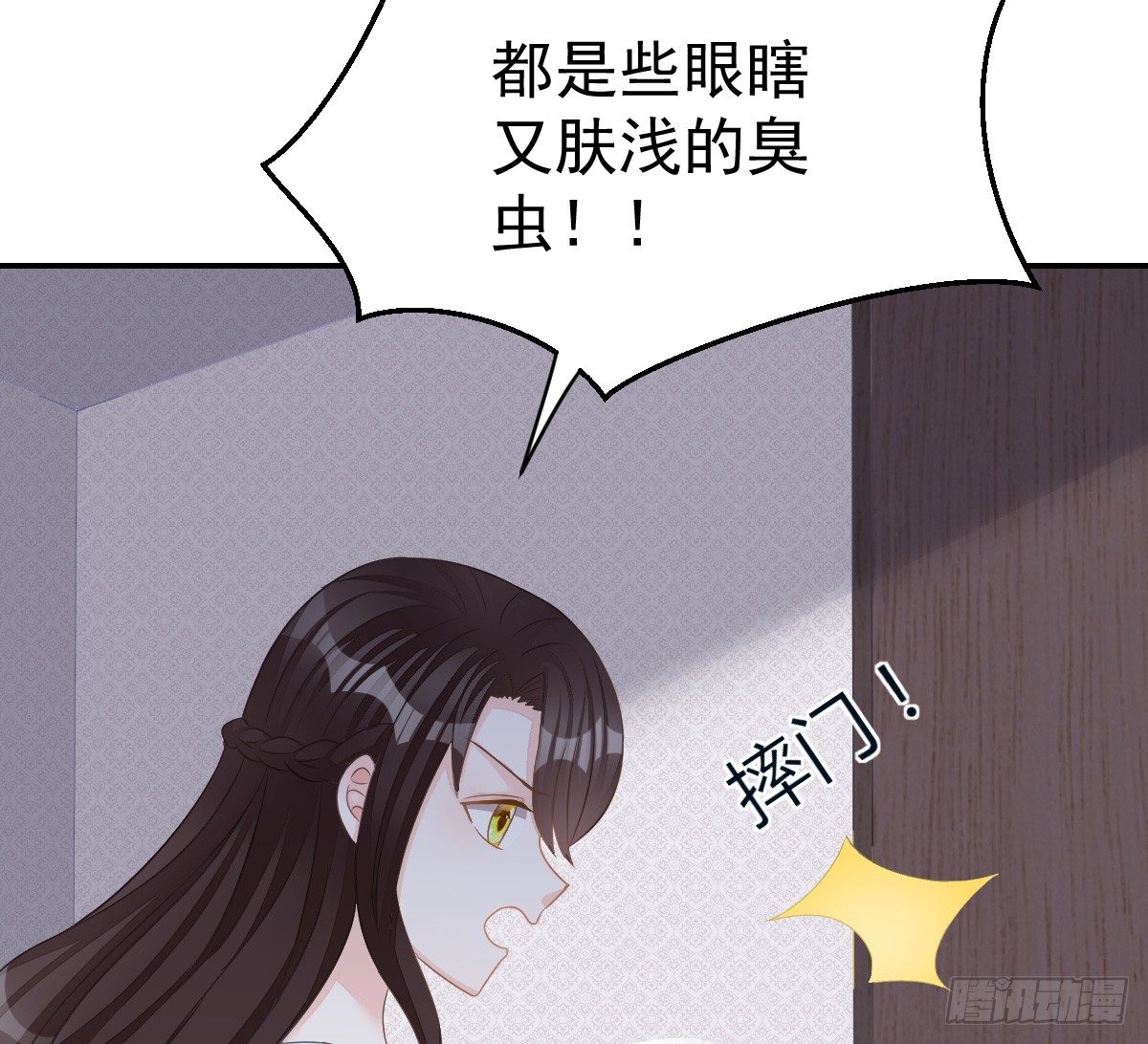 第 74 页