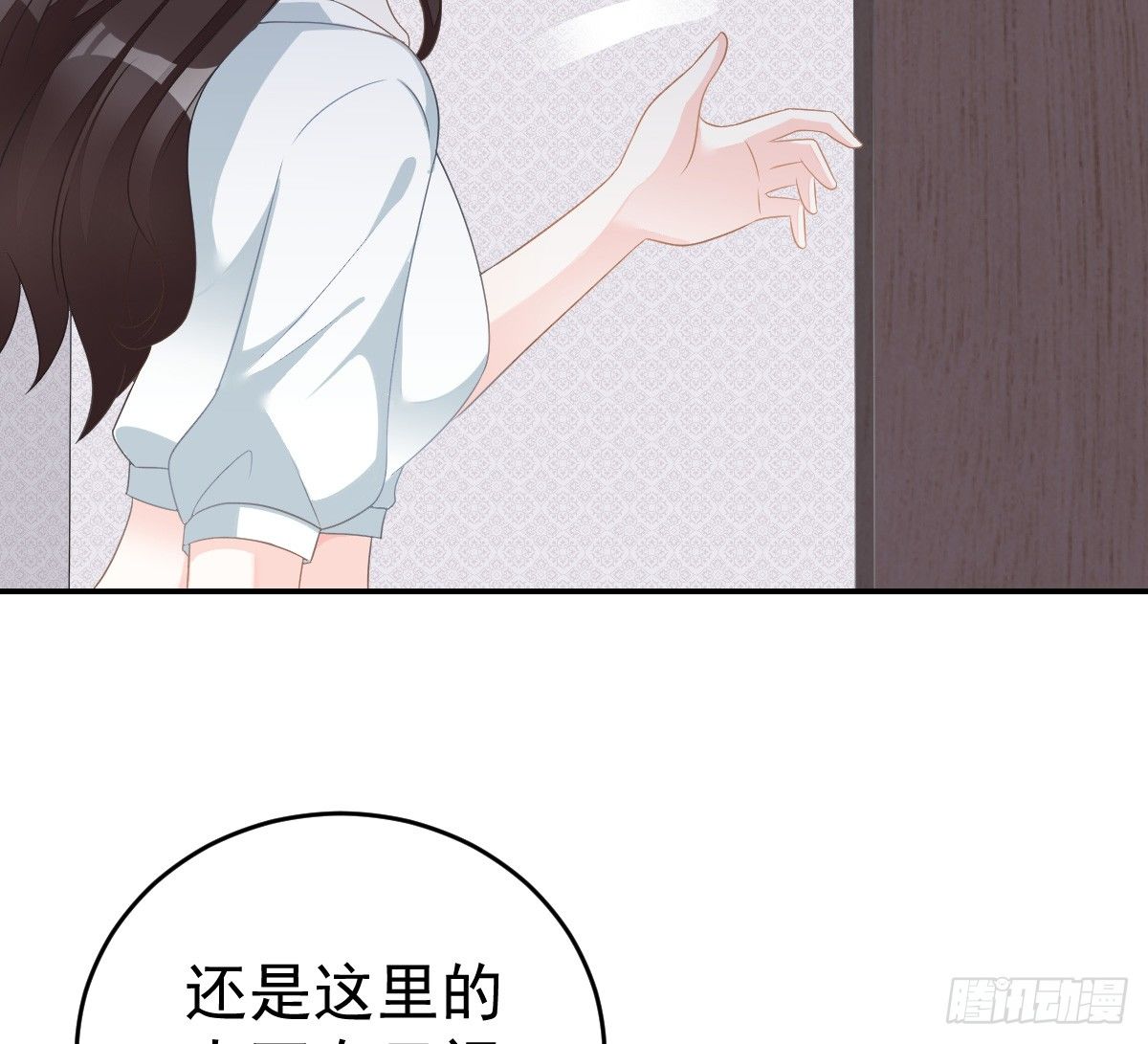第 75 页