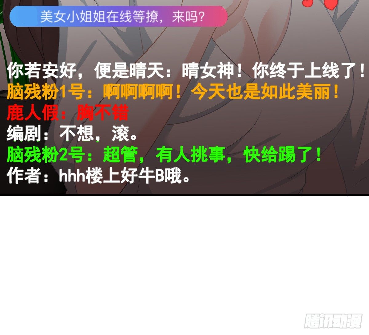第 80 页