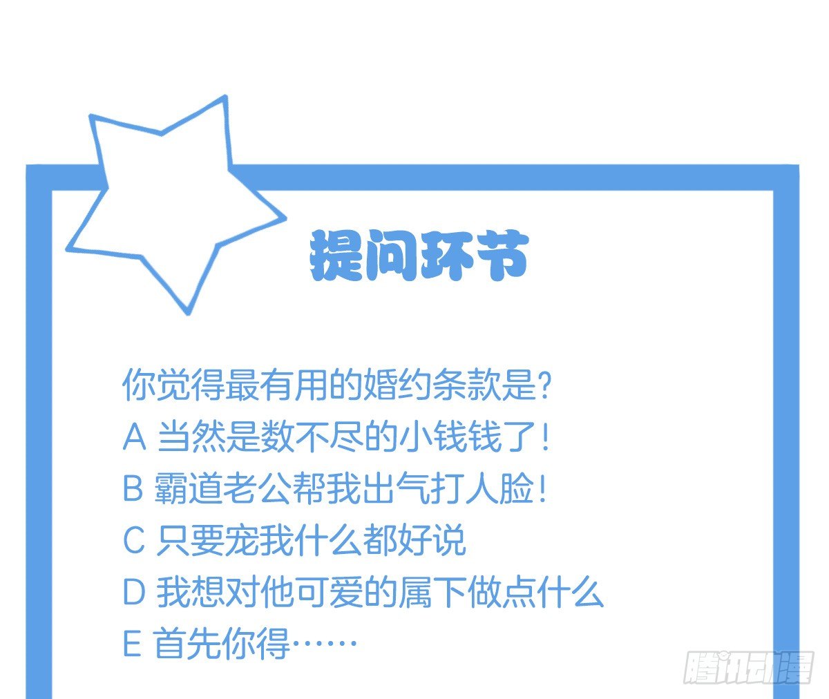 第 81 页