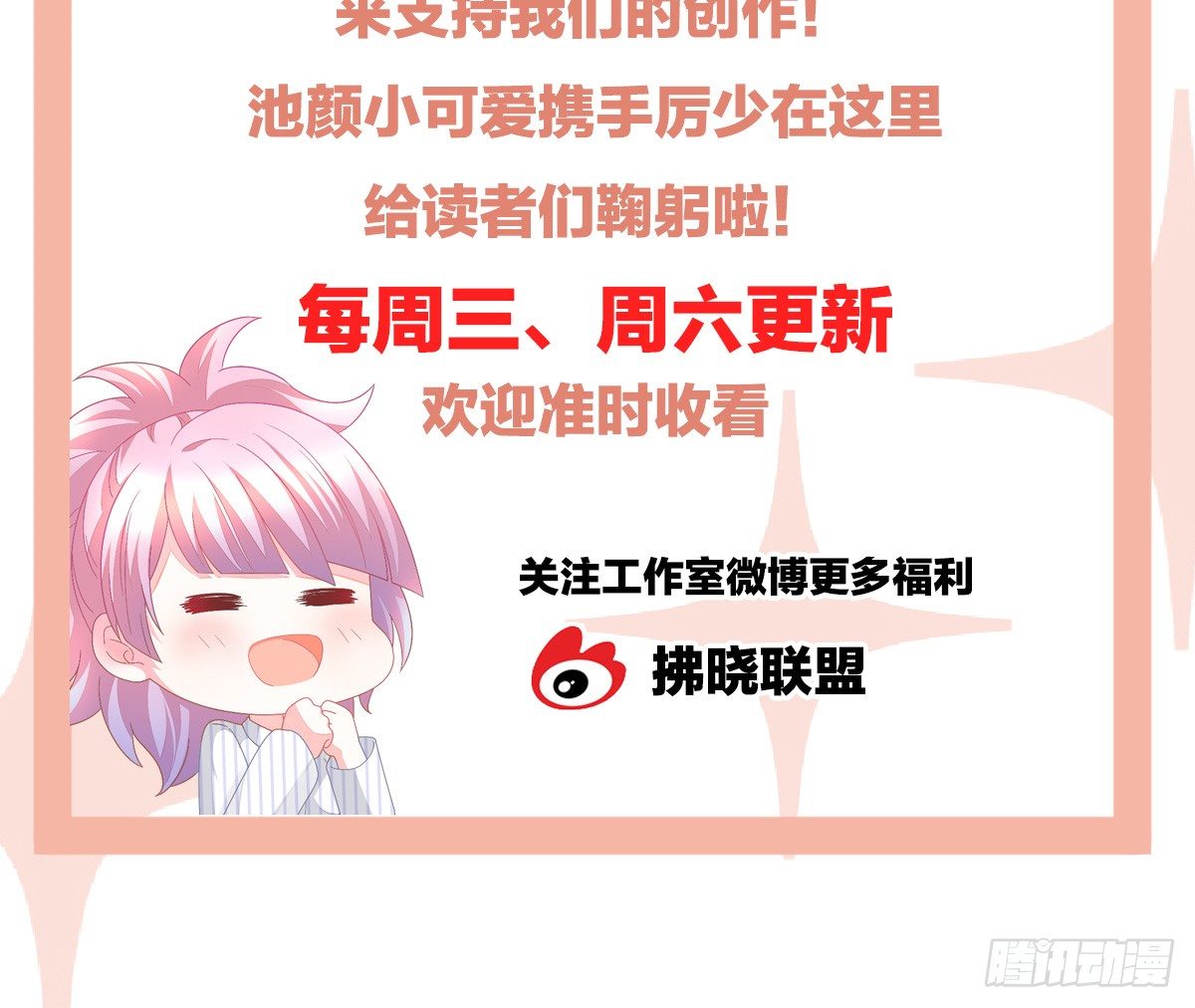 第 83 页