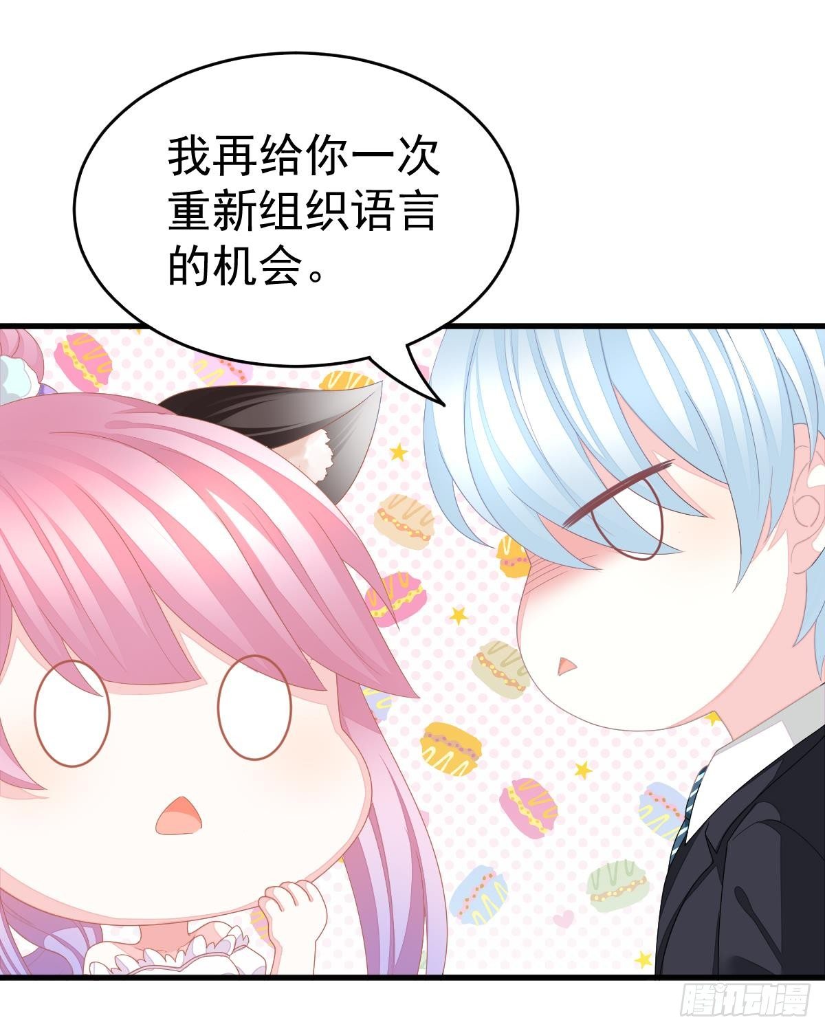 第 37 页