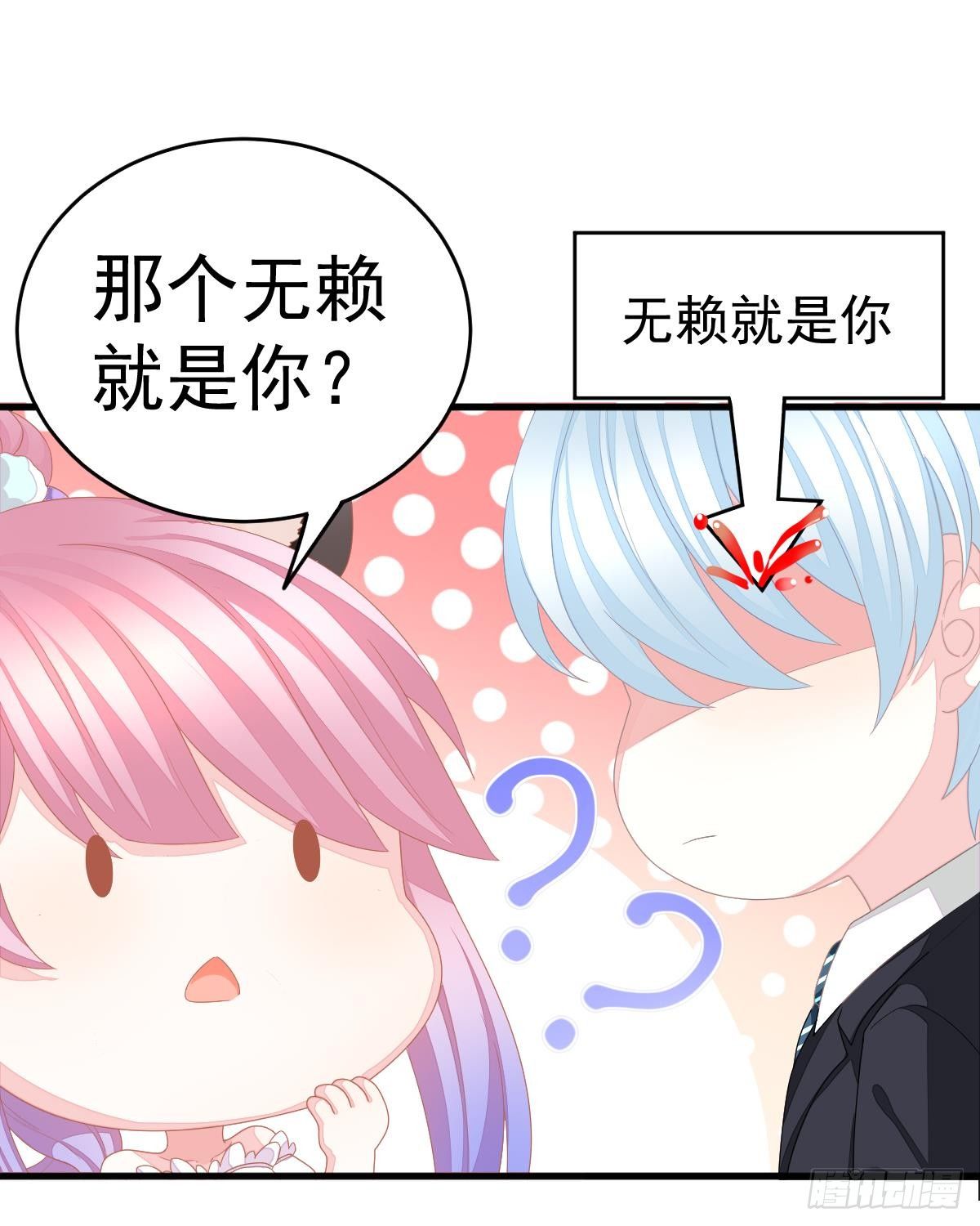 第 38 页