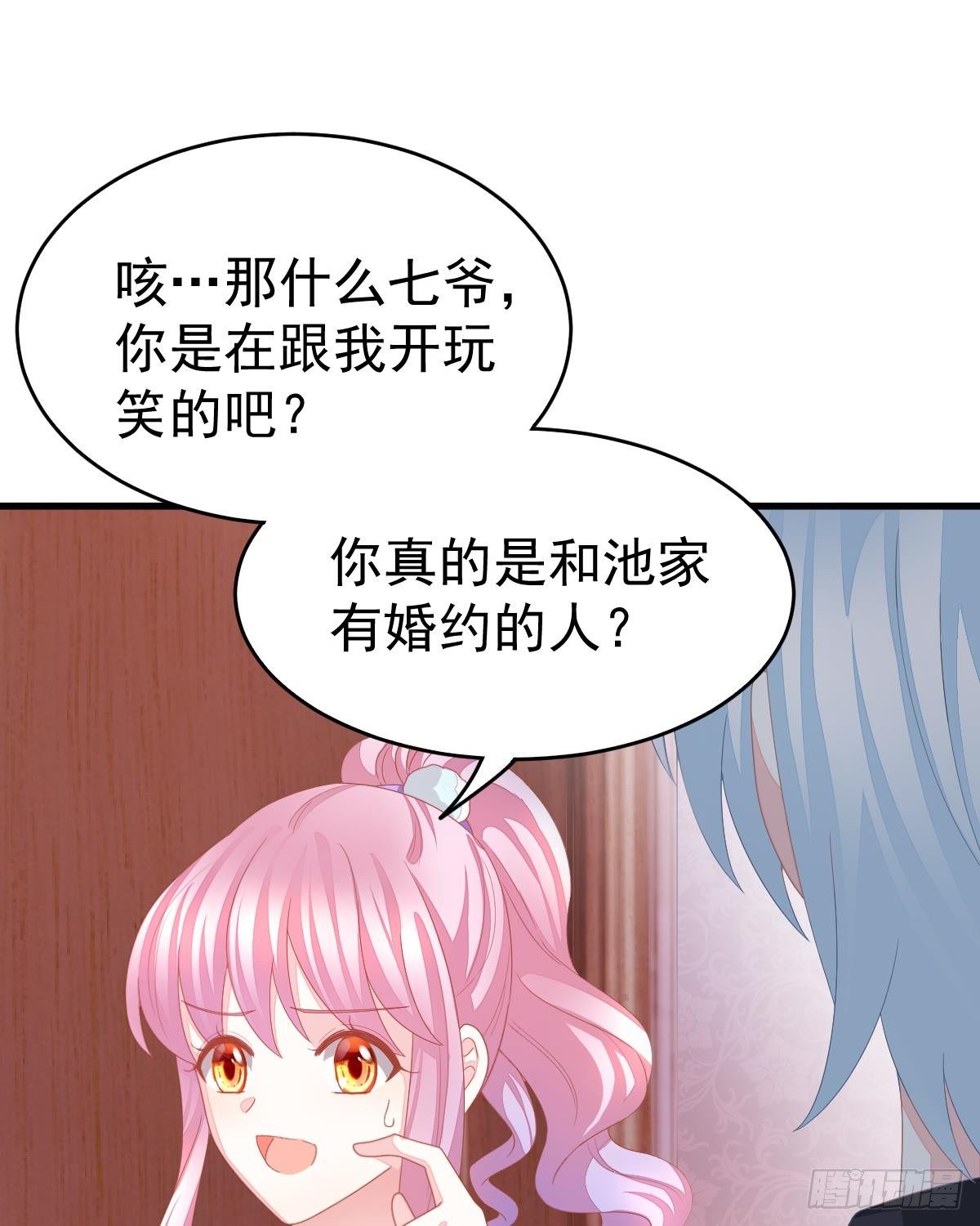 第 39 页