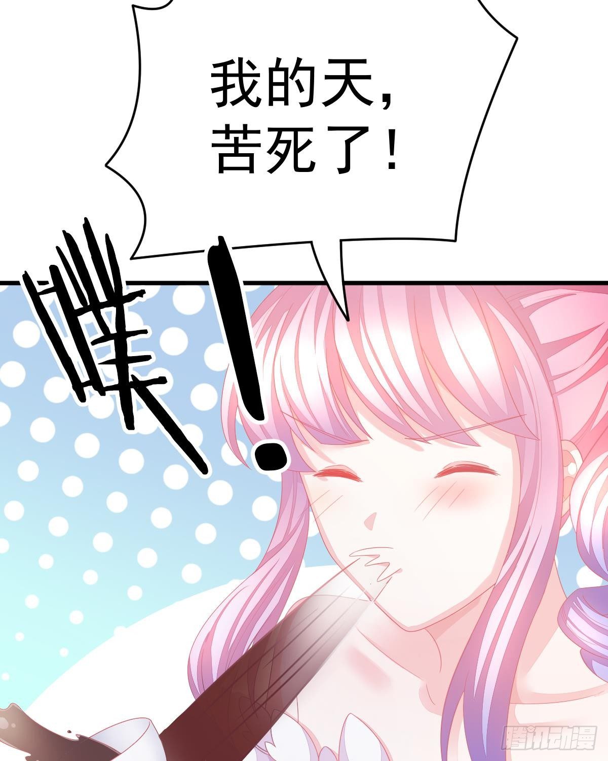 第 54 页