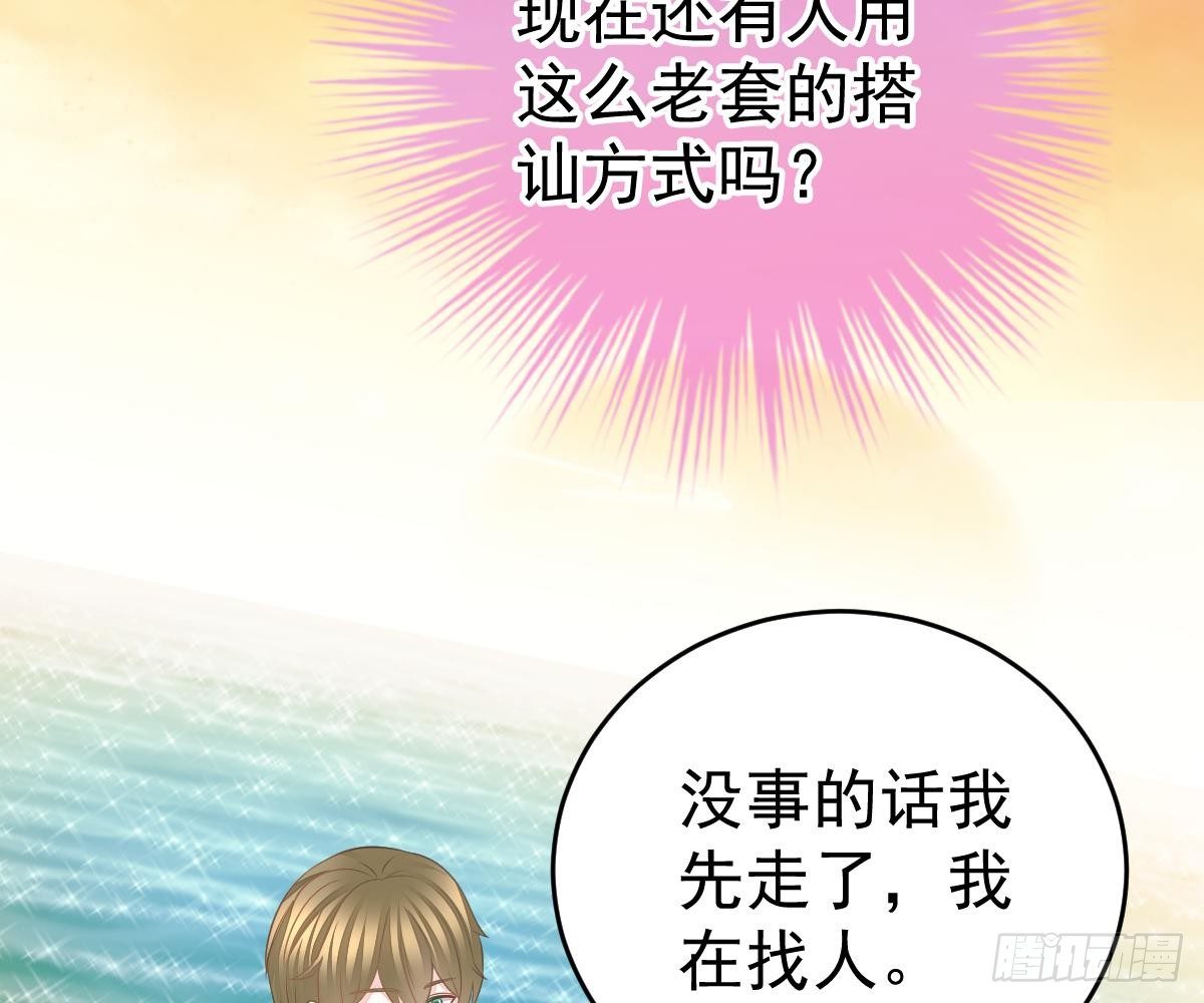 第 56 页