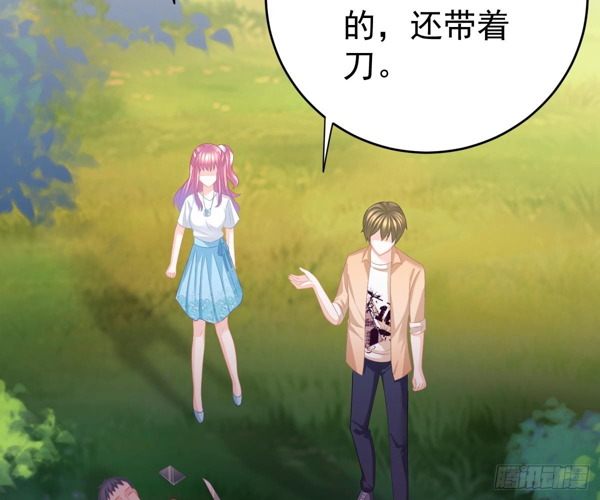 第 60 页