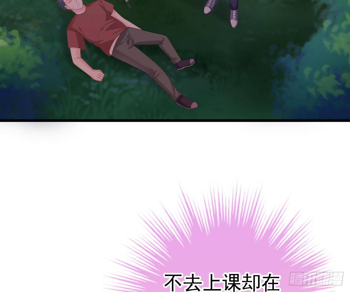 第 61 页
