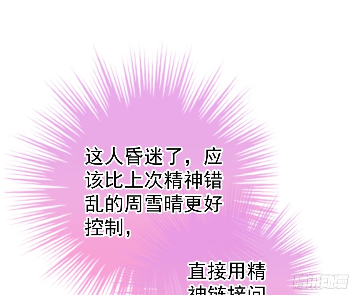 第 67 页