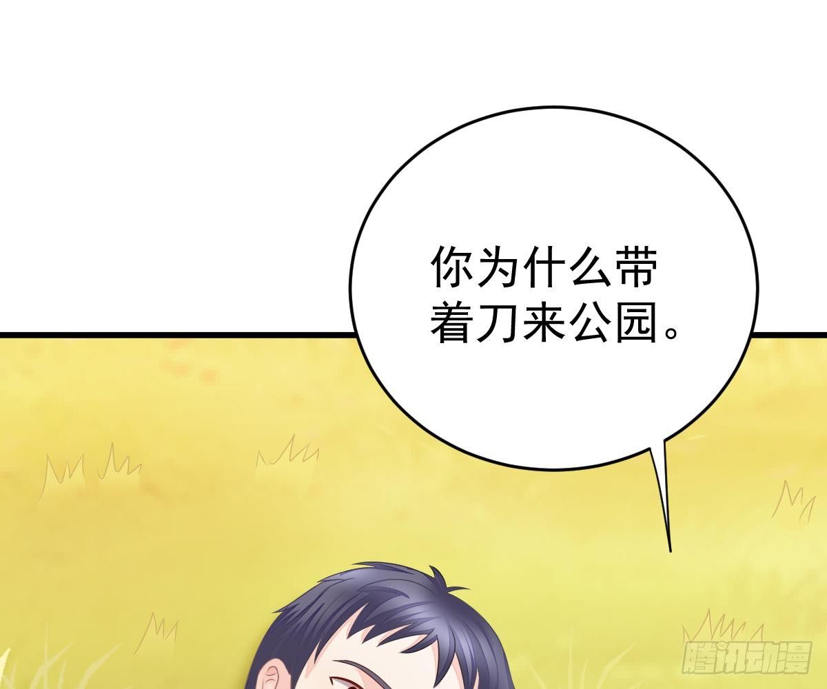 第 70 页