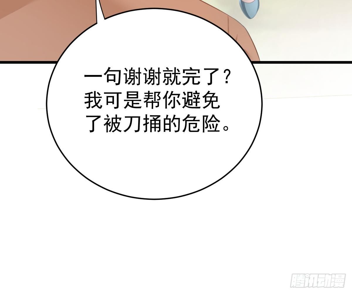 第 81 页