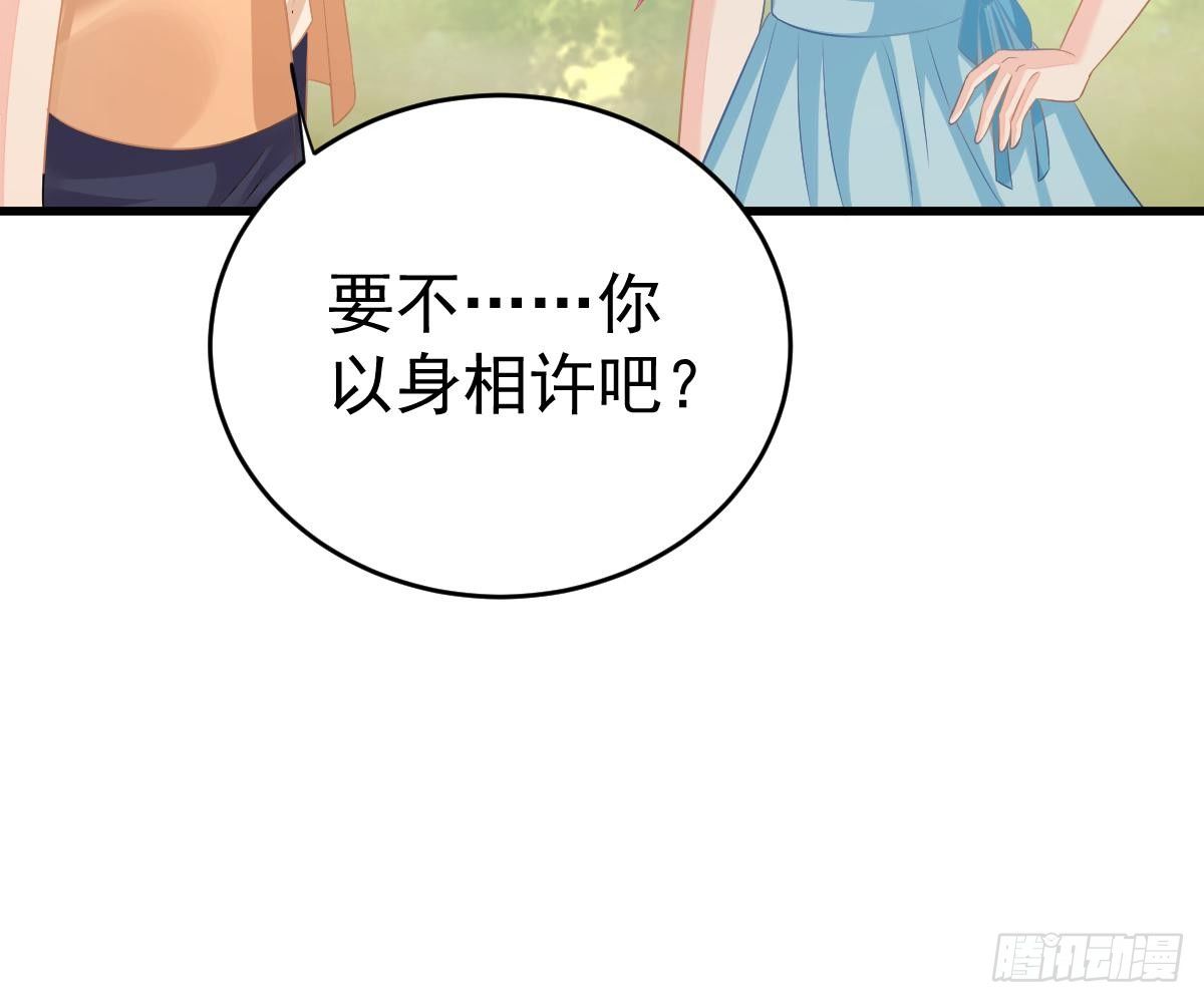 第 84 页