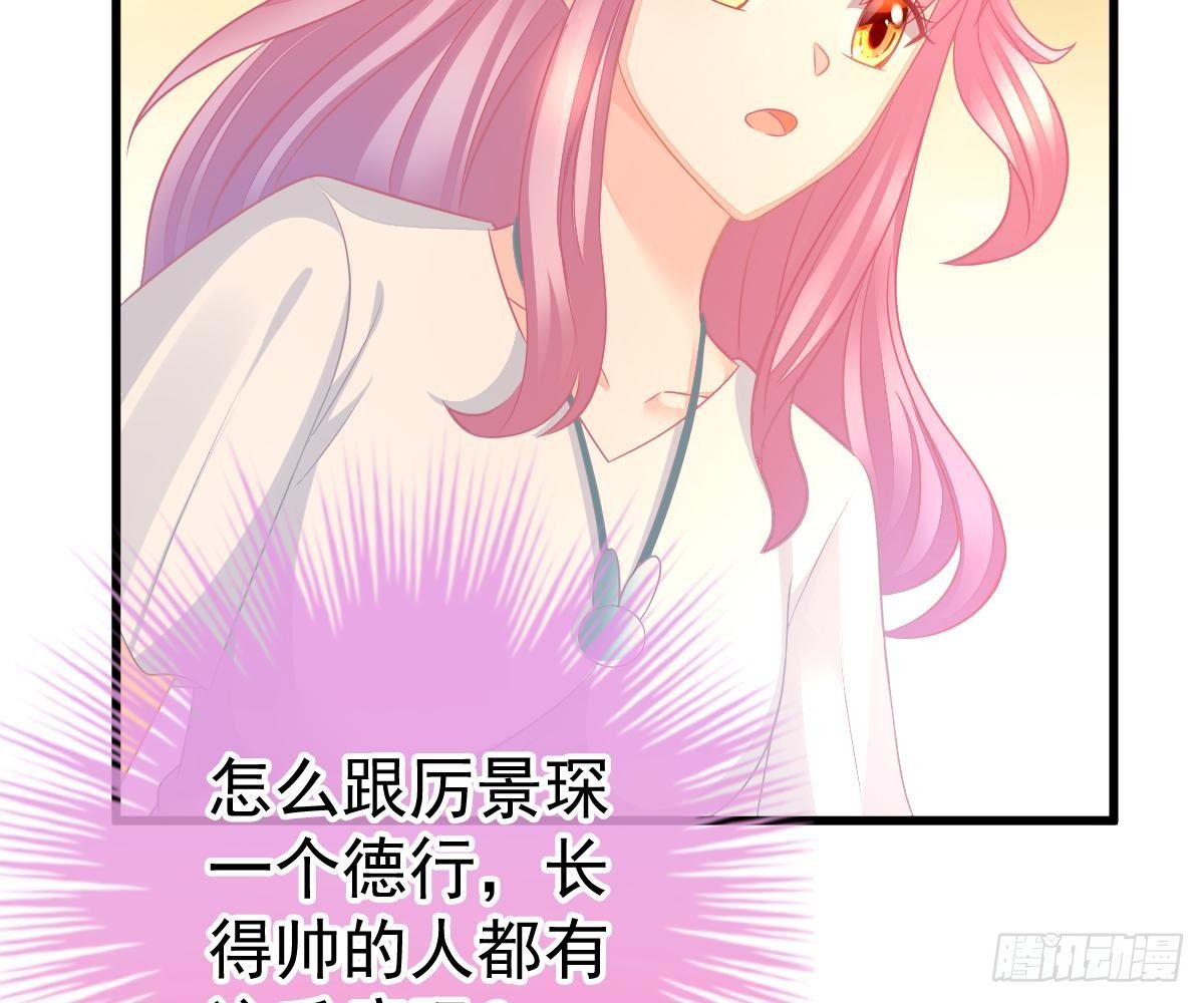 第 86 页